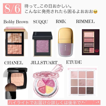 エテュセ リップエディション(ティントルージュ)/ettusais/リップティントを使ったクチコミ(8枚目)