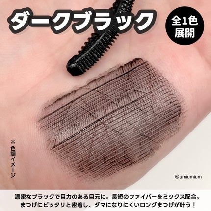 キングダム 束感ロングマスカラ/キングダム/マスカラを使ったクチコミ(4枚目)