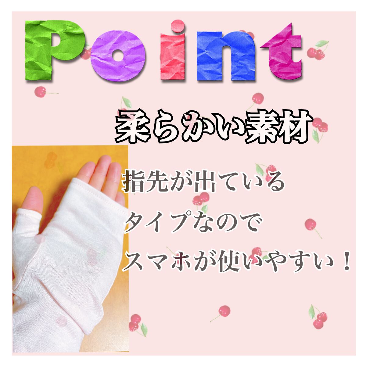 保湿用グローブ/DAISO/その他化粧小物を使ったクチコミ(2枚目)