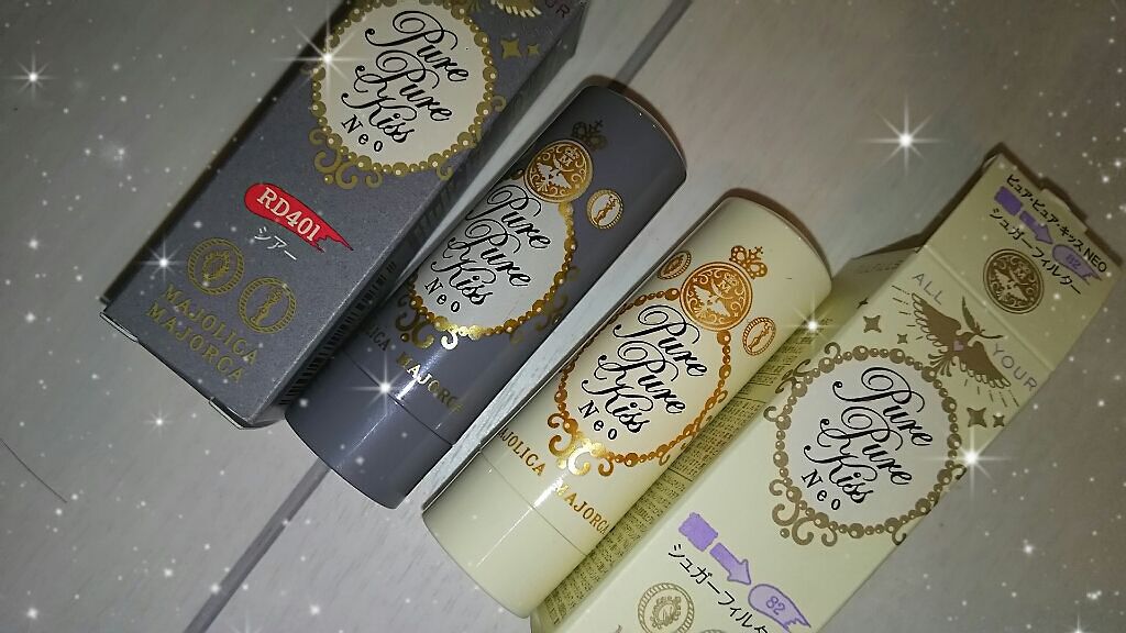 マット バーム/REVLON/口紅を使ったクチコミ（1枚目）