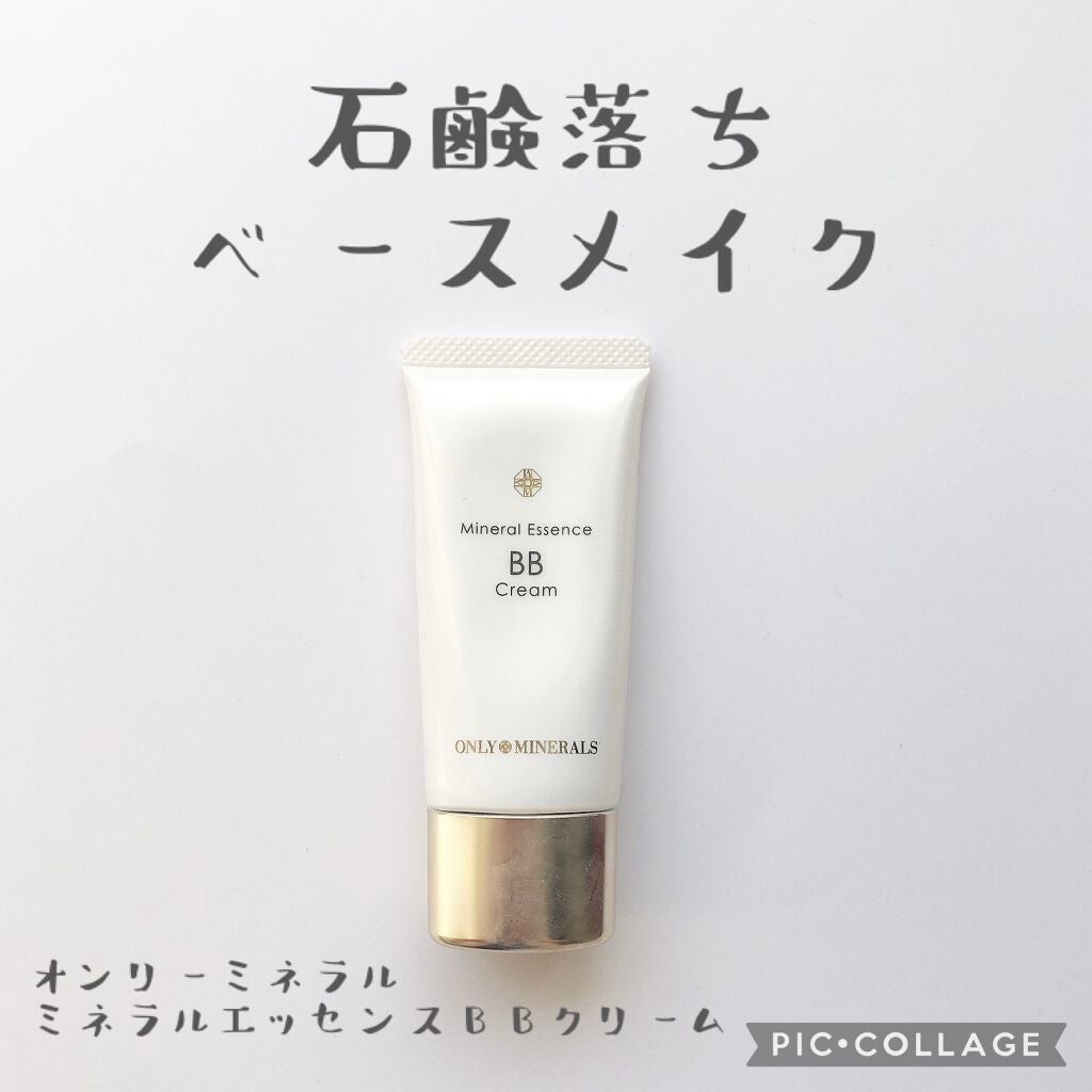 ミネラルエッセンスBBクリーム/ONLY MINERALS/BBクリームを使ったクチコミ(1枚目)