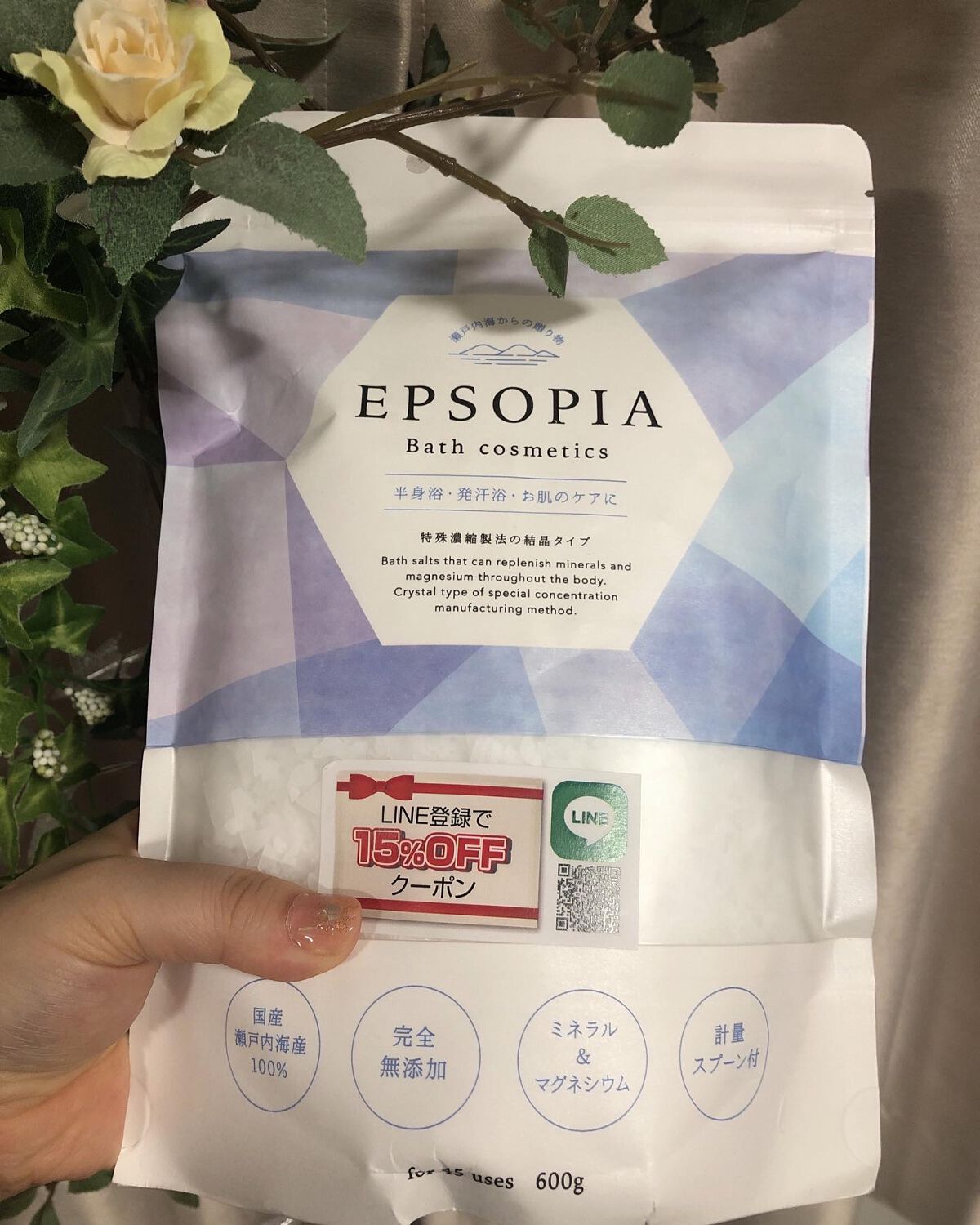 EPSOPIA Bath cosmetics/EPSOPIA/無機塩系入浴剤を使ったクチコミ(8枚目)
