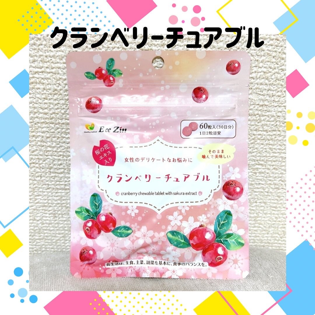 ★megu★ on LIPS 「✈︎...@immrei_biotech◇クランベリーチュア..」(1枚目)