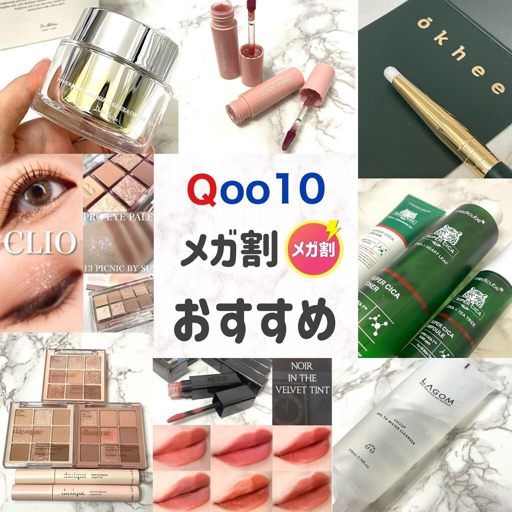 プロ アイ パレット/CLIO/アイシャドウパレットを使ったクチコミ(1枚目)