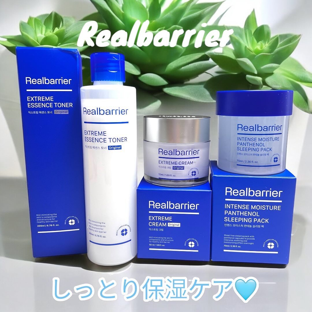 リアルバリア エクストリームクリーム オリジナル/Real Barrier/フェイスクリームを使ったクチコミ（1枚目）