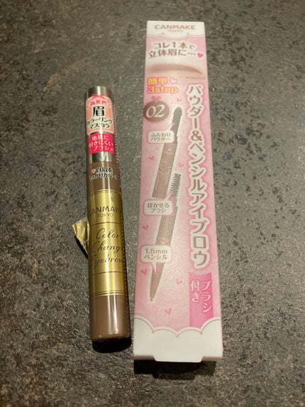 3in1アイブロウ/キャンメイク/アイブロウペンシルを使ったクチコミ(1枚目)