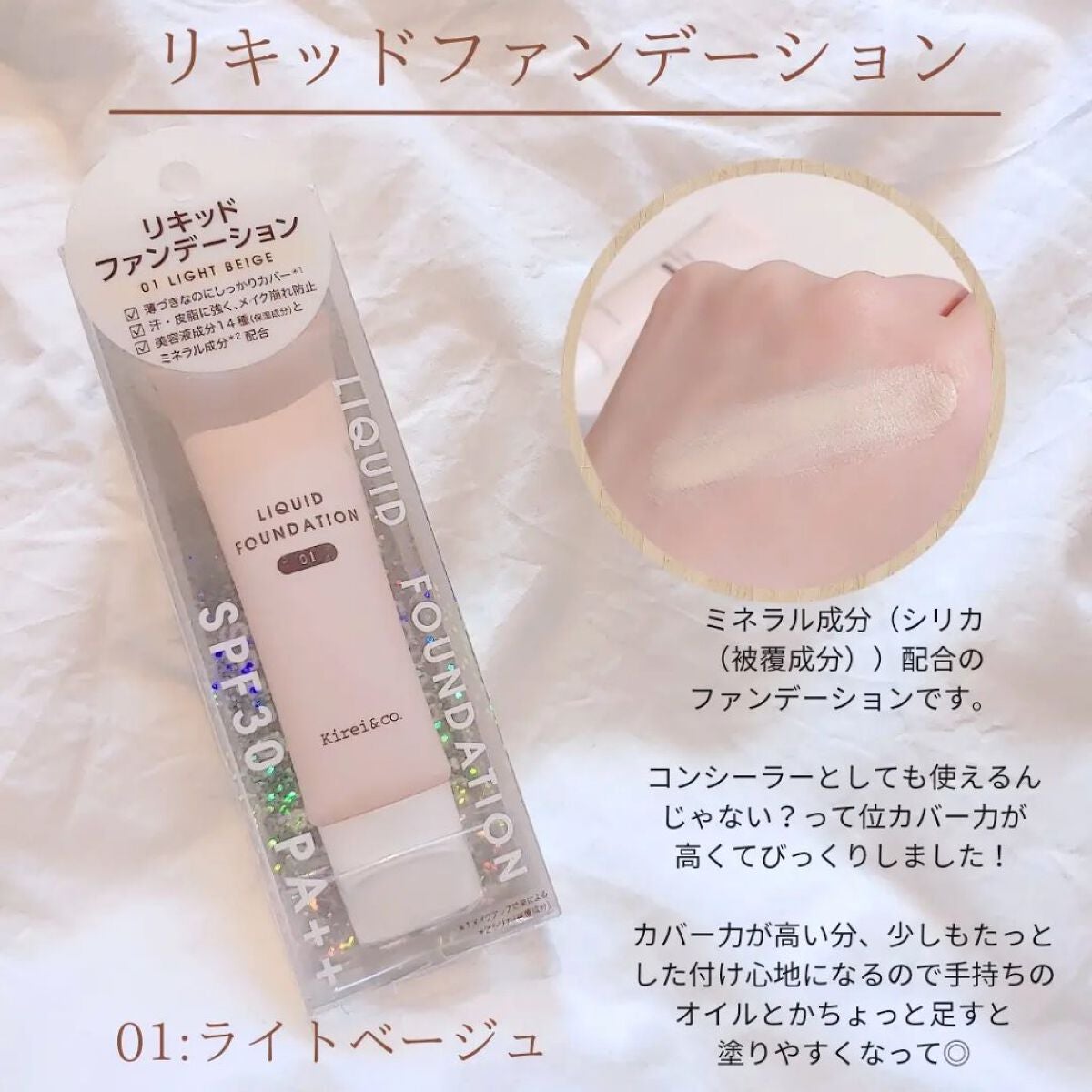 アイシャドウパレット/Kirei&co./アイシャドウパレットを使ったクチコミ(2枚目)