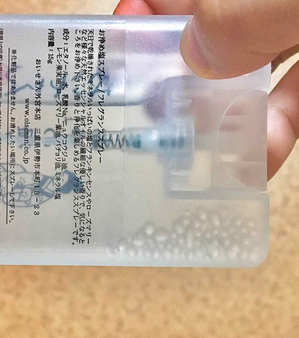 お浄め塩スプレー/おいせさん/その他を使ったクチコミ(2枚目)