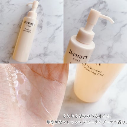 トリートメント クレンジング オイル/インフィニティ/オイルクレンジングを使ったクチコミ(2枚目)