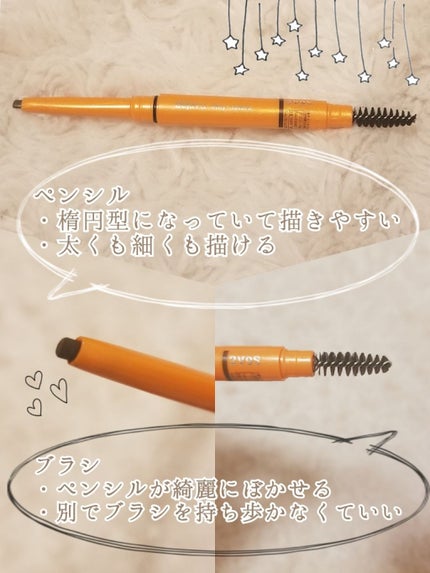 パウダーペンシルアイブロウ/デジャヴュ/アイブロウペンシルを使ったクチコミ(2枚目)