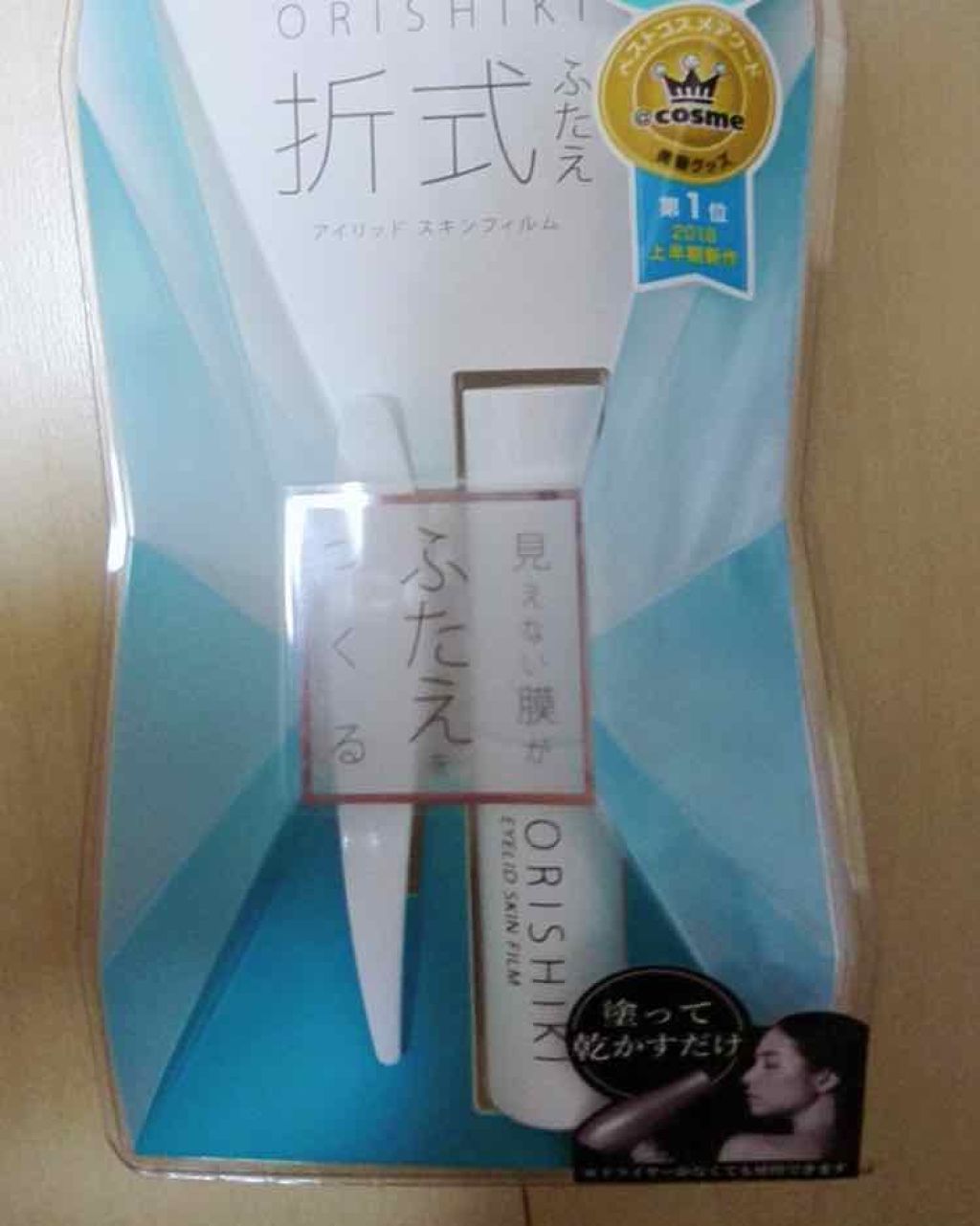 【旧品】オリシキ アイリッドスキンフィルム/D-UP/二重まぶた用アイテムを使ったクチコミ(1枚目)