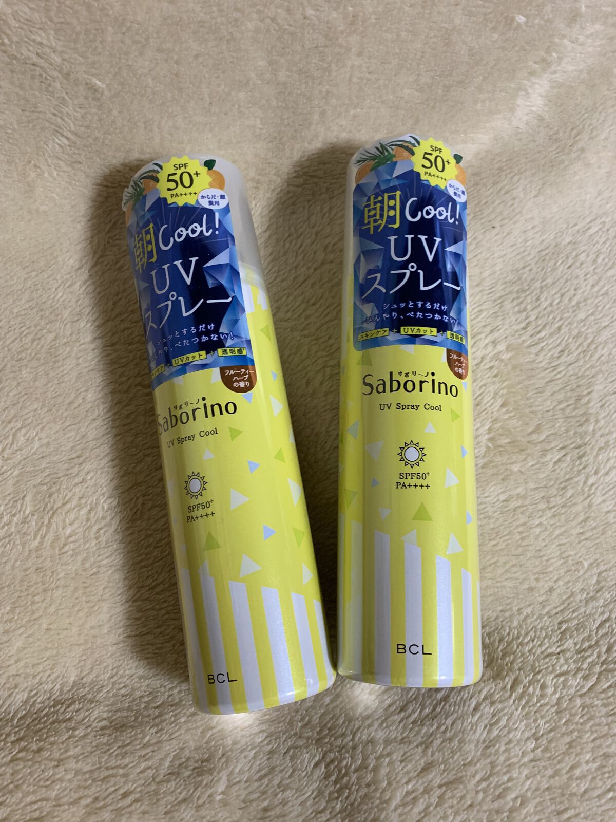 おはようサンカット UVスプレー/サボリーノ/日焼け止めクリームを使ったクチコミ（2枚目）