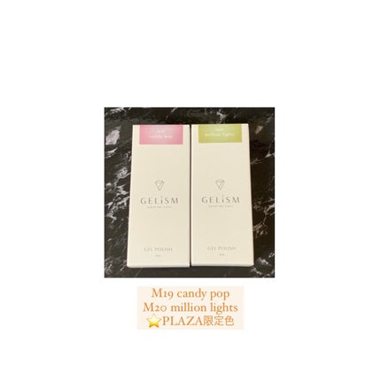 GELiSM (ジェリズム)/D-UP/ジェルネイルを使ったクチコミ(10枚目)