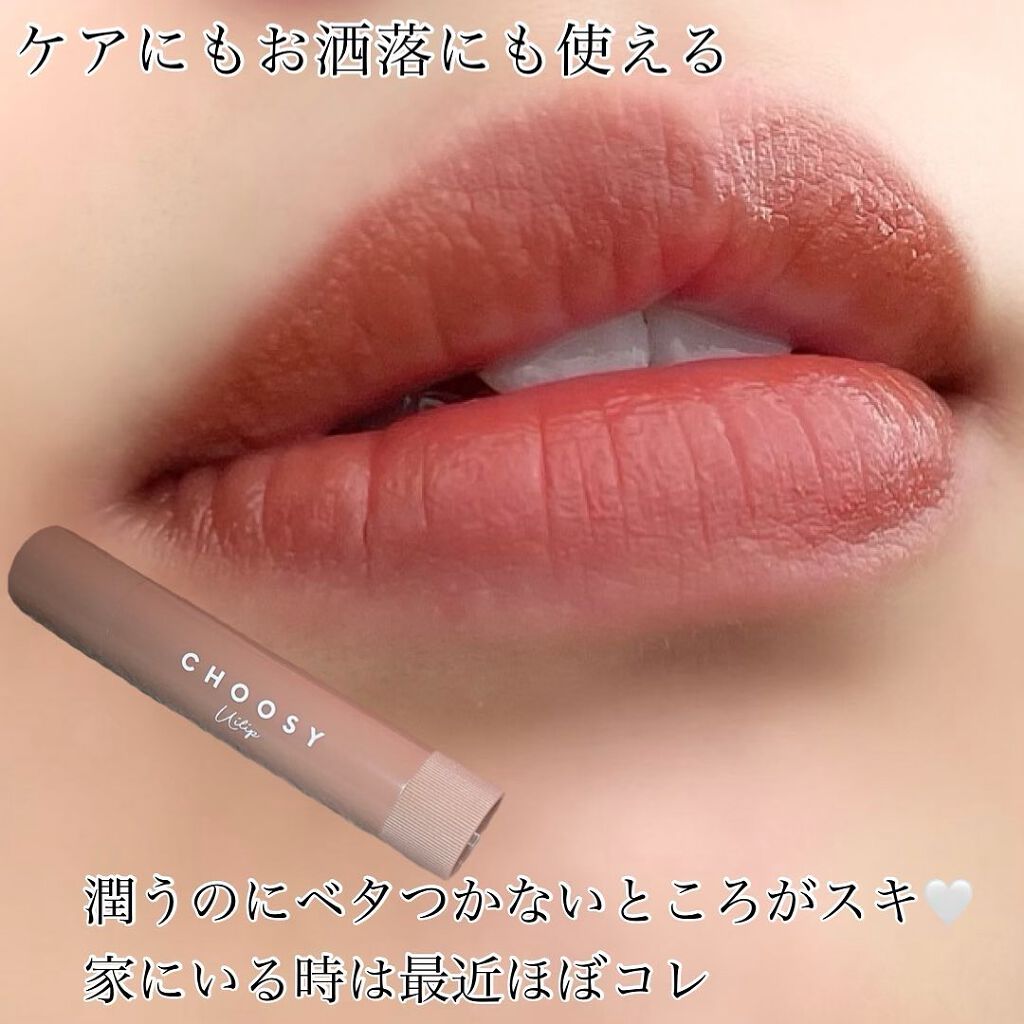 i.achan on LIPS 「この間ドラッグストアで見つけたいい香りすぎるリップクリーム🍫【..」(3枚目)
