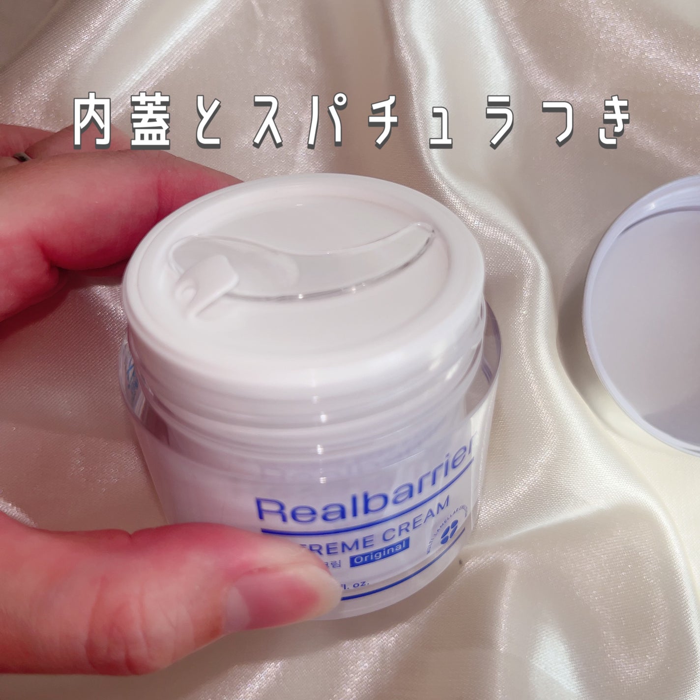 リアルバリア エクストリームクリーム オリジナル/Real Barrier/フェイスクリームを使ったクチコミ(2枚目)