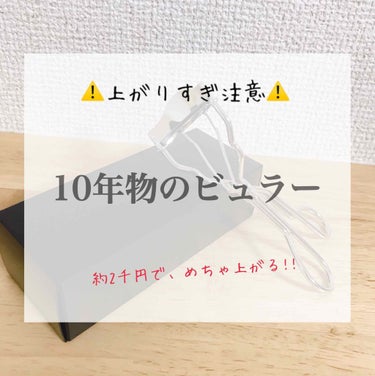 
⚠️上がりすぎ注意⚠️
約2千円の圧倒的存在感✨

…………………………………………………

こんばんは、つむぎです(_ ･A･)_ﾊﾞﾝｯ

私は3ヶ月に1度、ご褒美日を設けています♡
予算は3~5