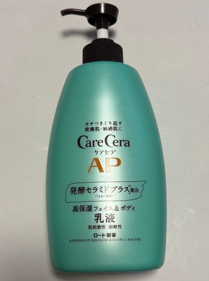 ケアセラ APフェイス&ボディ乳液/ケアセラ/ボディミルクを使ったクチコミ(1枚目)