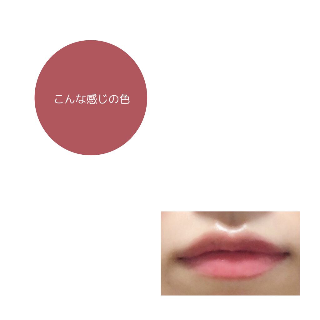 ジューシーラスティングティント/rom&nd/リップティントを使ったクチコミ(2枚目)