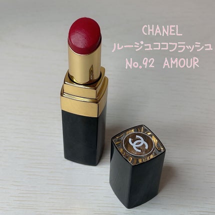 ルージュ ココ フラッシュ/CHANEL/口紅を使ったクチコミ(3枚目)