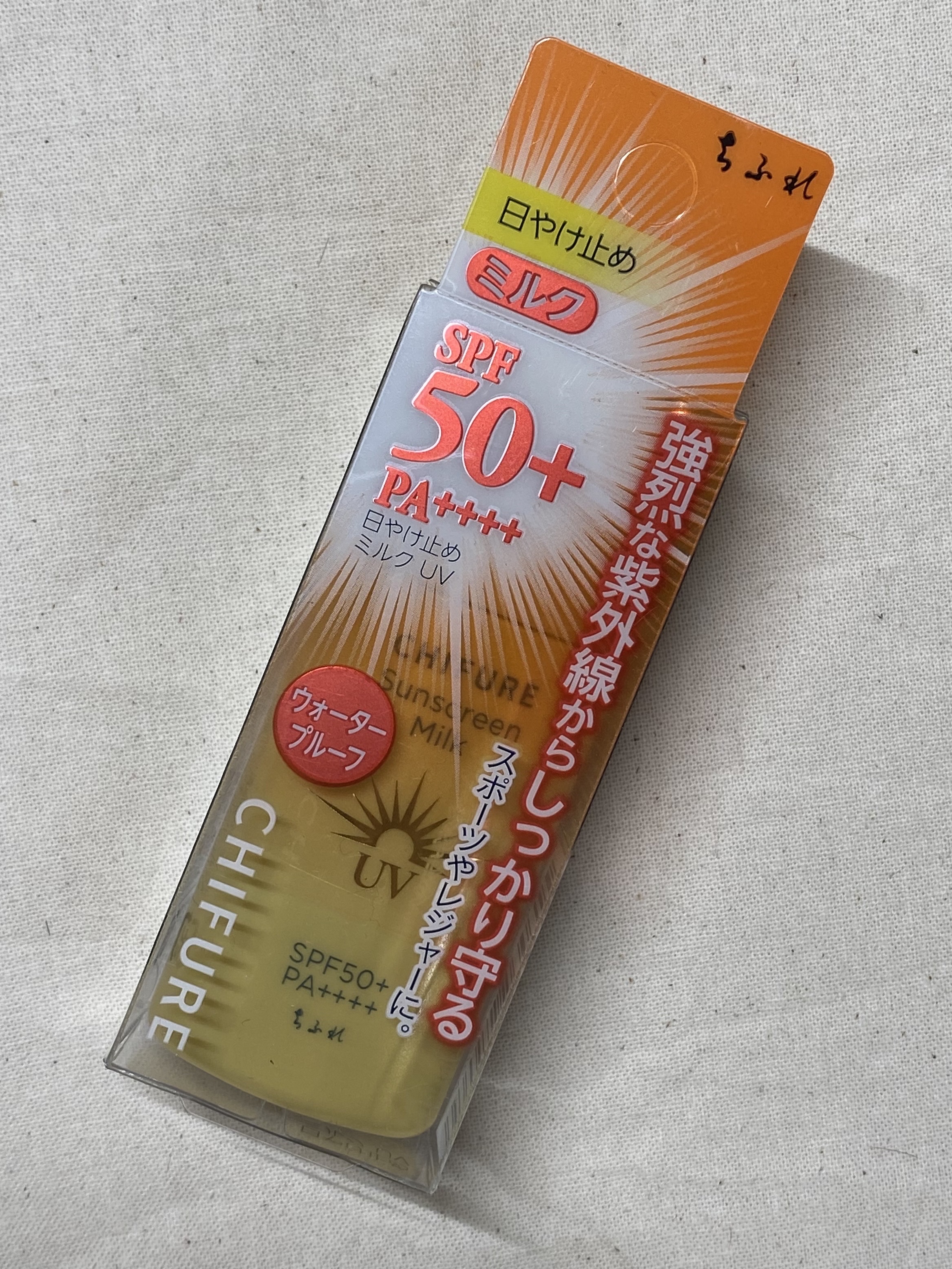 日やけ止め ミルク UV/ちふれ/日焼け止めミルクを使ったクチコミ（2枚目）