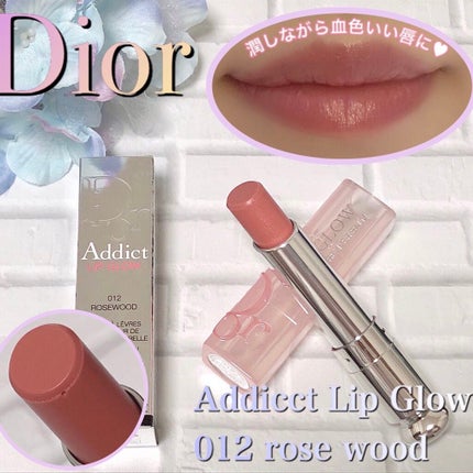 ディオール アディクト リップ グロウ/Dior/リップバームを使ったクチコミ(1枚目)