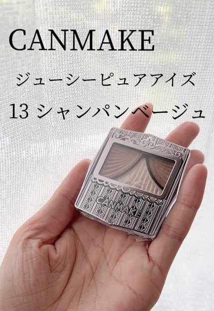 ジューシーピュアアイズ/キャンメイク/アイシャドウパレットを使ったクチコミ(1枚目)