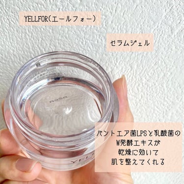 リッチローション/YELLFOR/化粧水を使ったクチコミ（5枚目）