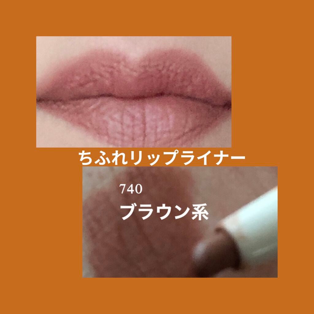 リキッドアイライナーⅢ/ドーリーウインク/リキッドアイライナーを使ったクチコミ(3枚目)