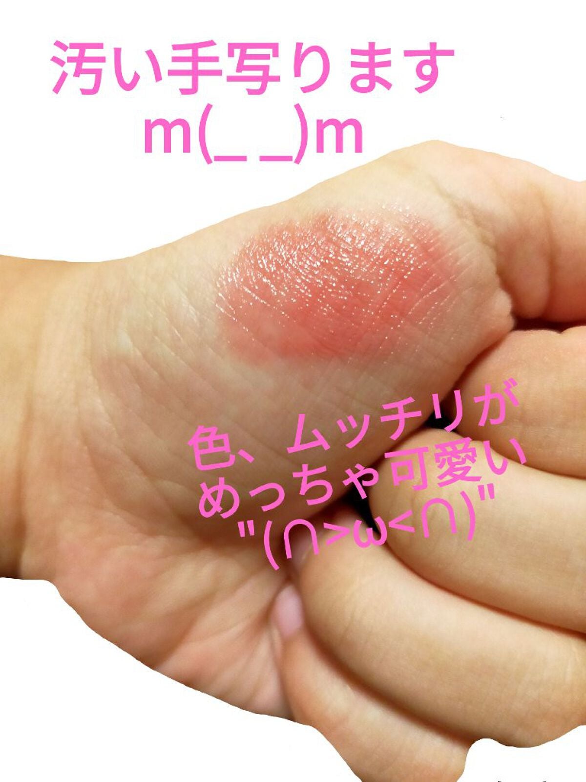 ラスティンググロスリップ/CEZANNE/口紅を使ったクチコミ(2枚目)