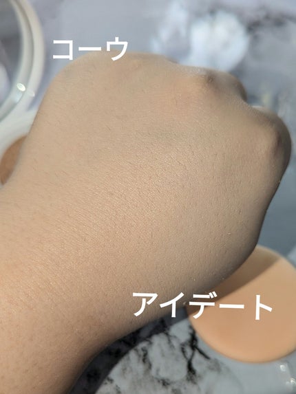 クッションファンデーション/coou/クッションファンデーションを使ったクチコミ(6枚目)