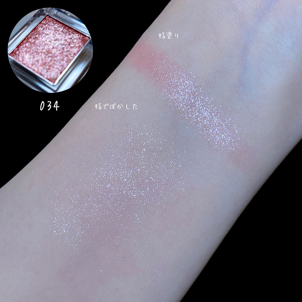 プリズム パウダーアイカラー/リンメル ロンドン/単色アイシャドウを使ったクチコミ(4枚目)