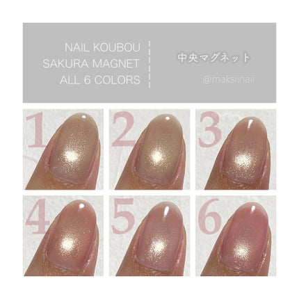 桜マグネット/ネイル工房/ジェルネイルを使ったクチコミ(4枚目)