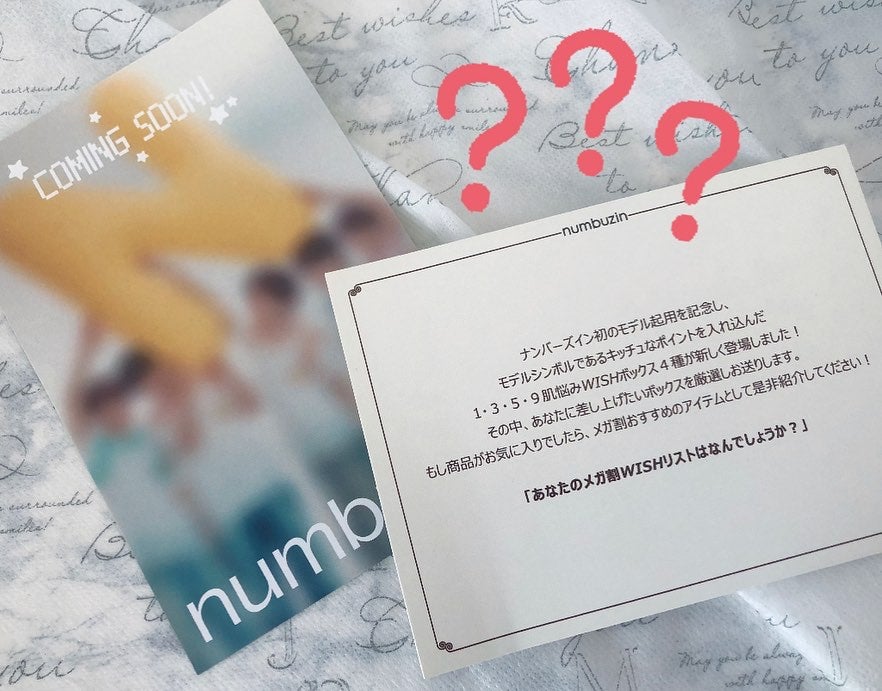 1番 青草たっぷり93%整肌トナー/numbuzin/化粧水を使ったクチコミ(4枚目)