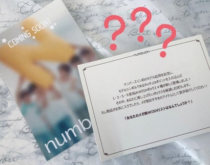 1番 青草たっぷり93%整肌トナー/numbuzin/化粧水を使ったクチコミ(4枚目)