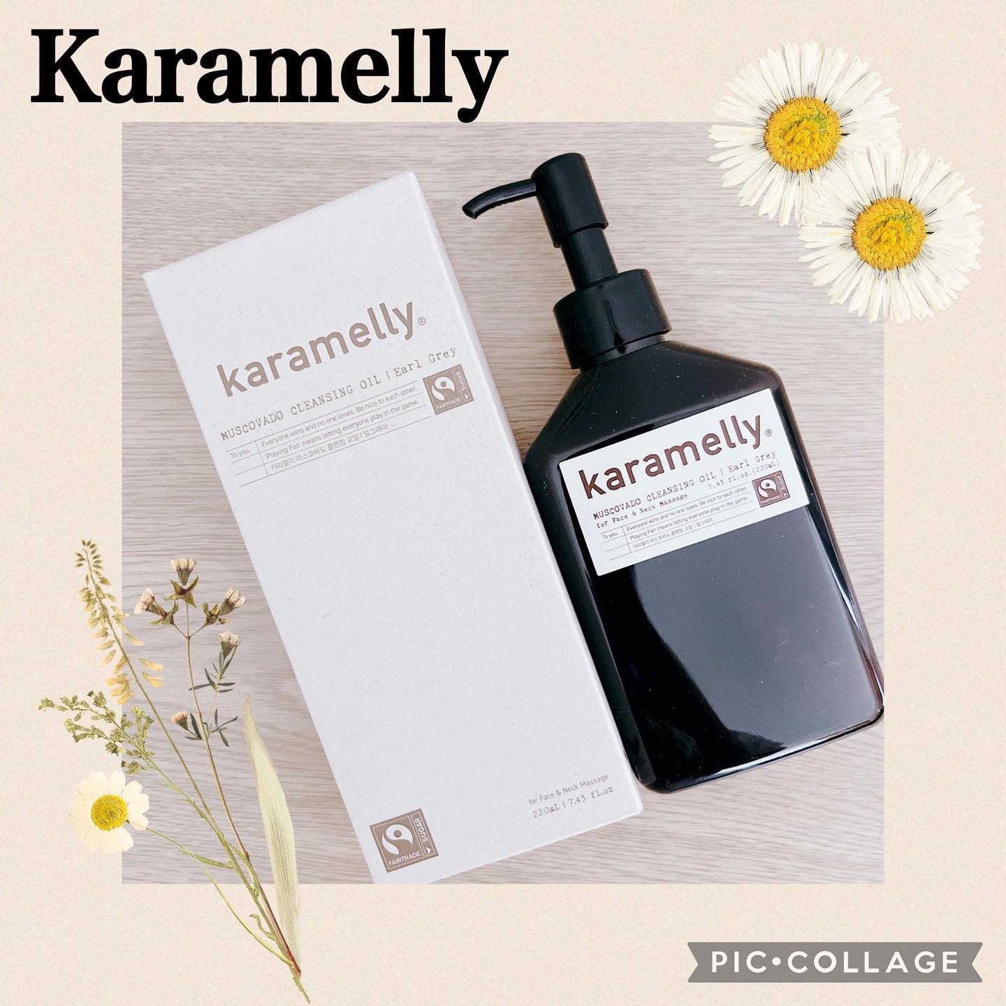 クレンジングオイル/karamelly/オイルクレンジングを使ったクチコミ（1枚目）