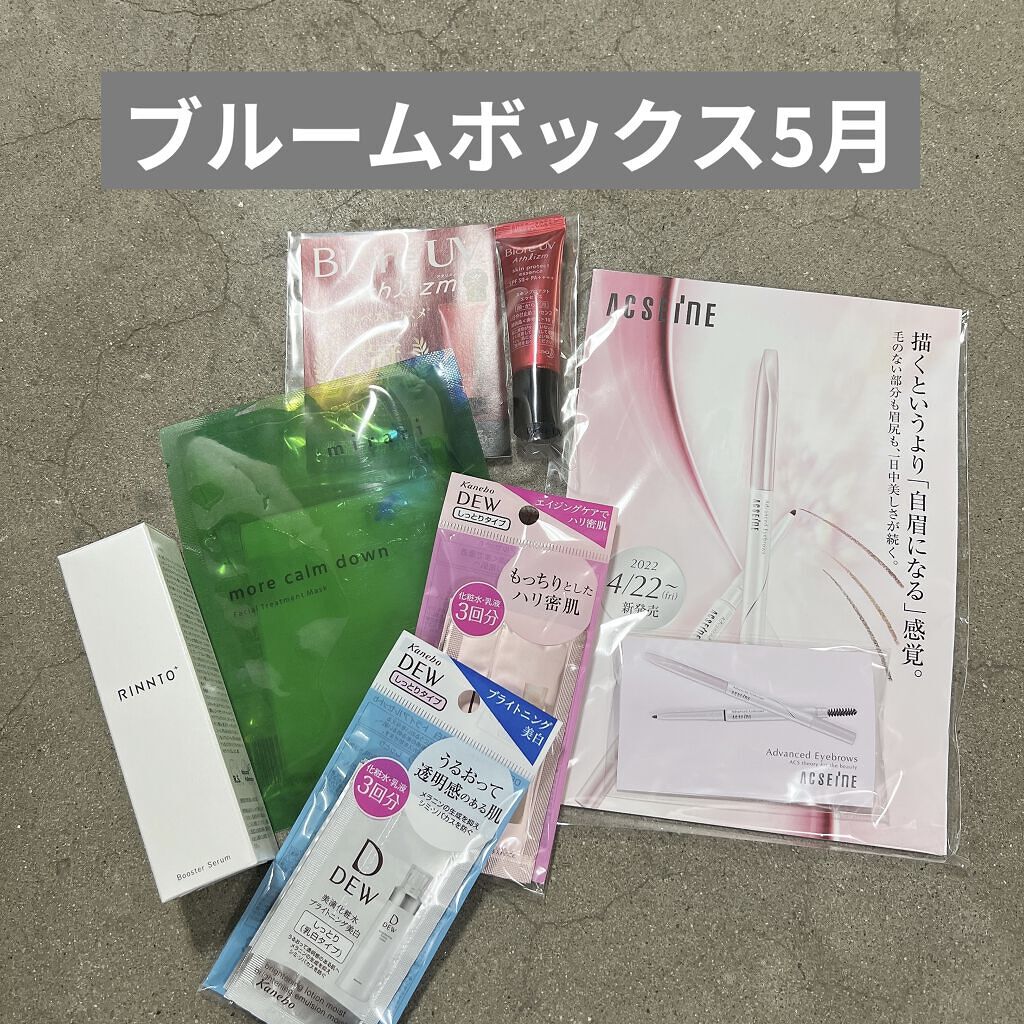 アドバンスト アイブロウ /ACSEINE/アイブロウペンシルを使ったクチコミ（1枚目）