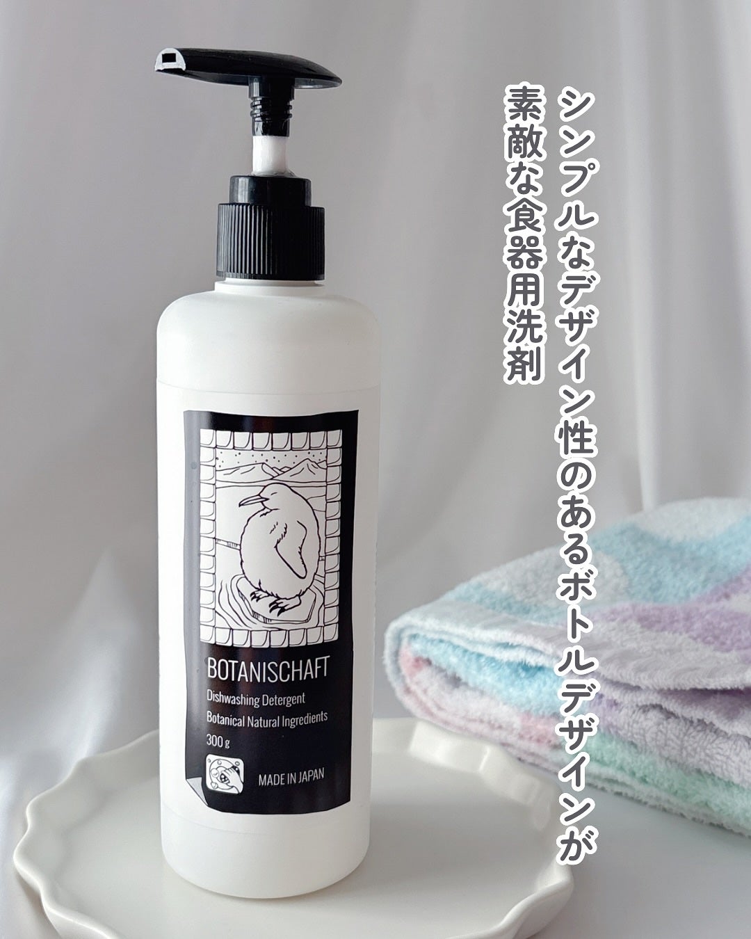 あやジー@フォロバ強化中!40代美容・ダイエット on LIPS 「プロ向け洗剤開発メーカーと開発されたMadeinJapanのハ..」(2枚目)