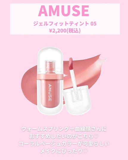 ヴィセ アヴァン リップスティック/Visée/口紅を使ったクチコミ(7枚目)