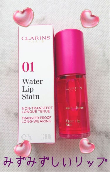 ウォーターリップ ステイン/CLARINS/リップケア・リップクリームを使ったクチコミ（1枚目）