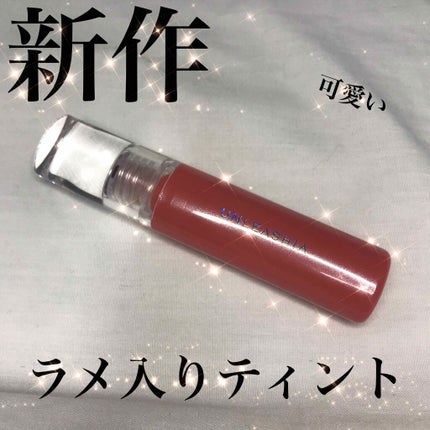 ノンスティッキーダズルティント/unleashia/リップティントを使ったクチコミ(1枚目)