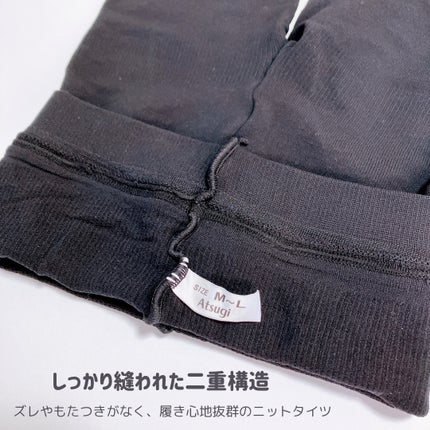ããã«ãããã¿ã€ã/ATSUGI/çå§ãœãã¯ã¹ã»ã¬ã®ã³ã¹ã䜿ã£ãã¯ãã³ãïŒ2æç®ïŒ