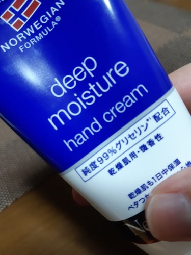 ノルウェー フォーミュラ ディープモイスチャー ハンドクリーム/Neutrogena/ハンドクリームを使ったクチコミ（1枚目）