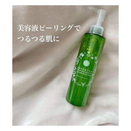 クリアピーリング/サンタマルシェ/ピーリングを使ったクチコミ(1枚目)