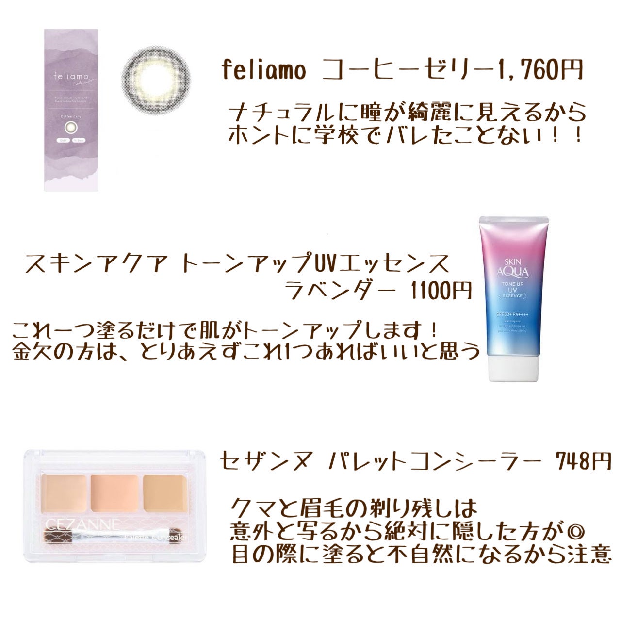 feliamo 1day/feliamo/ワンデー(1DAY)カラコンを使ったクチコミ(2枚目)