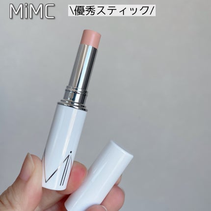 メラノエスケープショットCC/MiMC/日焼け止めスティックを使ったクチコミ(1枚目)
