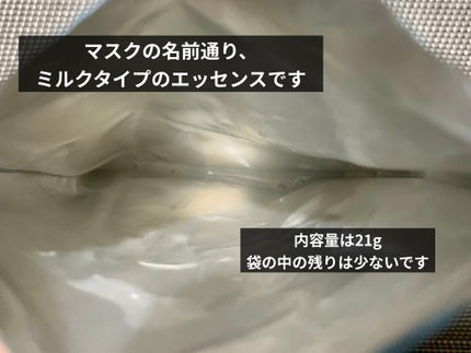 アピュー ワンパック/A’pieu/シートマスク・パックを使ったクチコミ(3枚目)