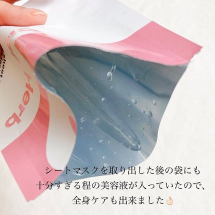 Squeeze Green Watery Sheet Mask Set/eNature/シートマスク・パックを使ったクチコミ(5枚目)