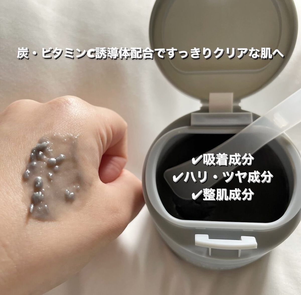 ルルルンクレンジング トーニングバーム CLEAR BLACK/ルルルン/クレンジングバームを使ったクチコミ(3枚目)