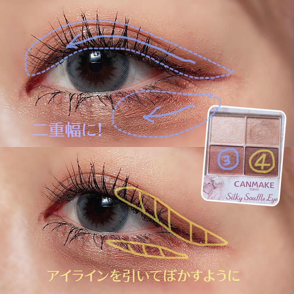 クイックラッシュカーラー/キャンメイク/マスカラ下地を使ったクチコミ(4枚目)