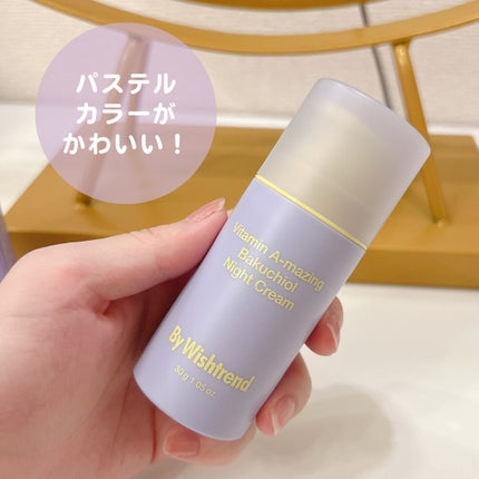 ビタミンA-mazingバクチオールナイトクリーム/By Wishtrend/フェイスクリームを使ったクチコミ(2枚目)
